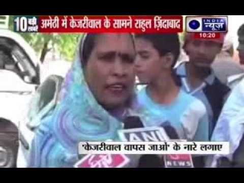 Arvind Kejriwal heckled by women protesters in Amethi