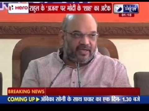 Amit Shah targets Congress Varanasi candidate Ajay Rai