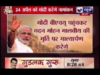 Narendra Modi to file nomination in Kashi April 24