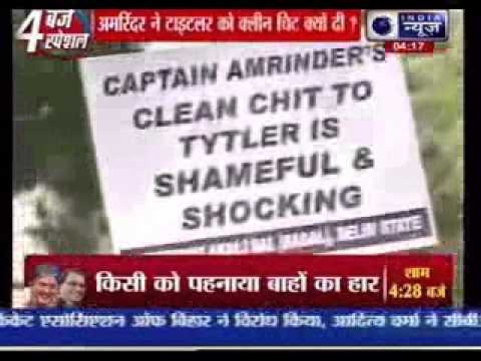 Akali Dal workers protest against Amarinder Singh's clean chit to Tytler