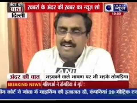 Election Commission seeks tape of Praveen Togadia's speech