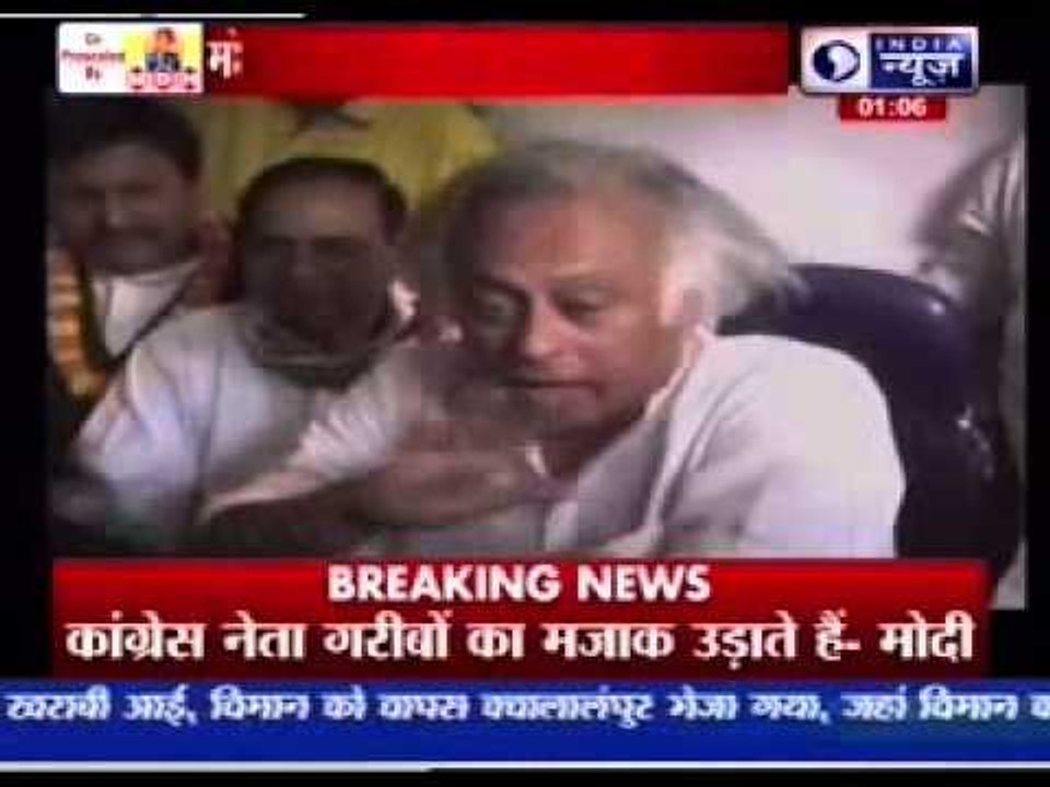 No Modi wave, only Modi poison, says Jairam Ramesh