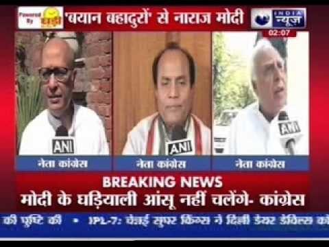 Modi rejects 'irresponsible' remarks, Congress says he is shedding 'crocodile tears'