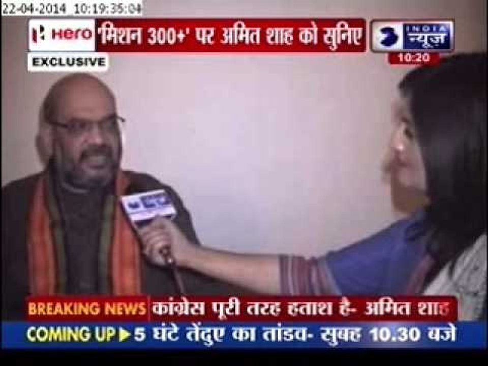 Exclusive: Straight talk with Amit Shah