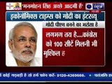 Narendra Modi praises Manmohan Singh, says he is a good man