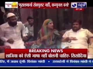 AAP leader Shazia Ilmi: Muslims should be communal for their own good
