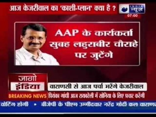 Arvind Kejriwal to file nomination from Varanasi today