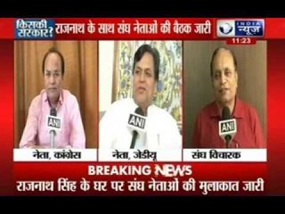 Rajnath Singh meets RSS leaders