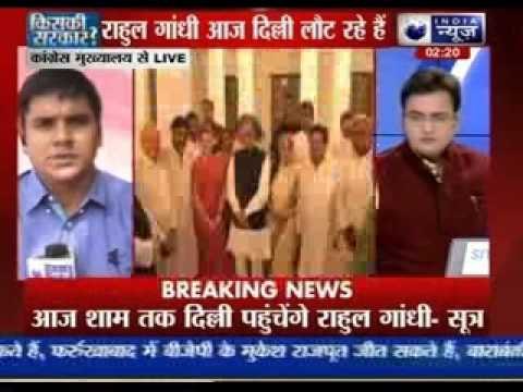 Rahul Gandhi skips PM Manmohan Singh's farewell dinner hosted by Sonia