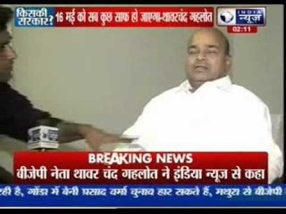 Exclusive talk with BJP leader Thawar Chand Gehlot