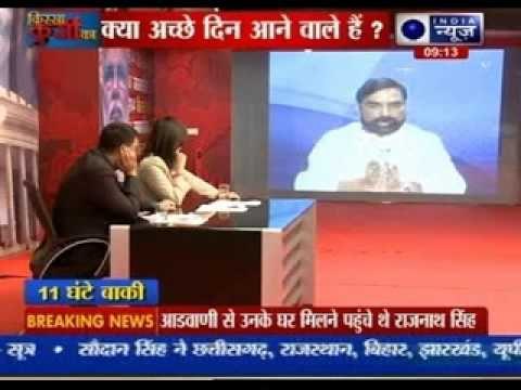 Badi Bahas: Will Narendra Modi be the next Prime Minister of India? - II
