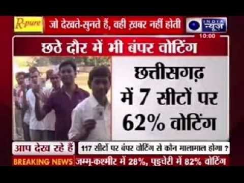 Lok Sabha elections: Voting in 117 constituencies today