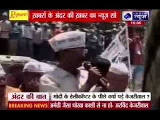 Arvind Kejriwal to file nomination from Varanasi today
