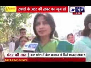 Lok Sabha Elections 2014: Uttar Pradesh