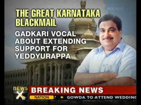 BJP's central leadership to look into Karnataka rebels' demand - NewsX