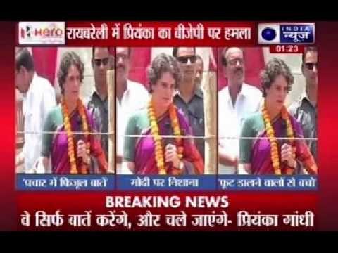 Priyanka Gandhi directly attacks Narendra Modi over snooping scandal