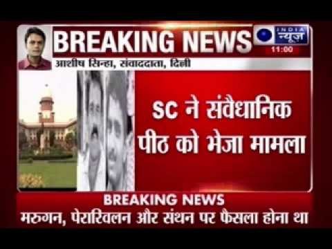 SC refers Rajiv Gandhi killers' release case to Constitution Bench