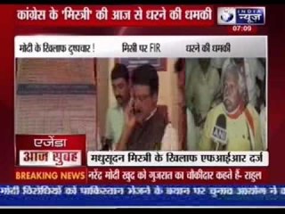 Madhusudan Mistry booked for 'defamatory' pamphlets