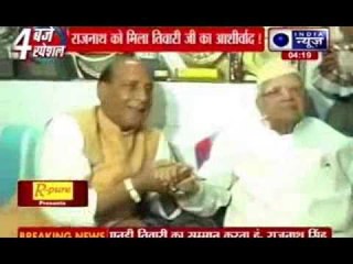 Lok Sabha polls 2014: Rajnath Singh meets ND Tiwari