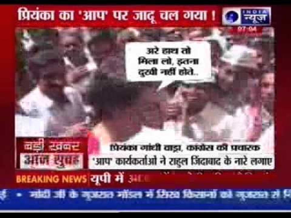 AAP supporters meet Priyanka Gandhi in Amethi