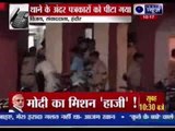 Media person beaten by GRP police at police station