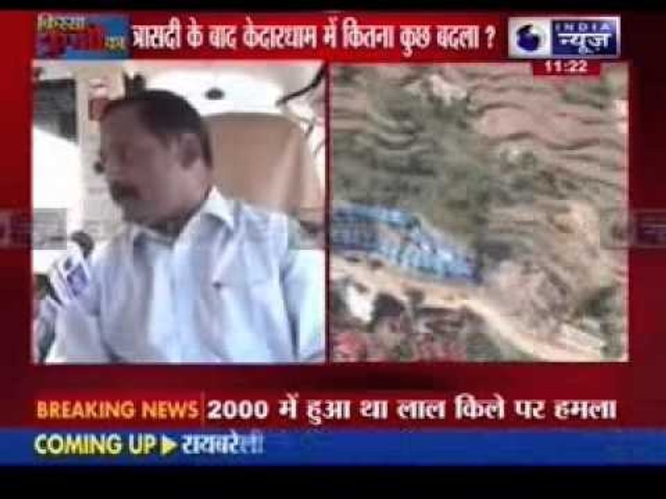 Preparations afoot for Kedarnath yatra
