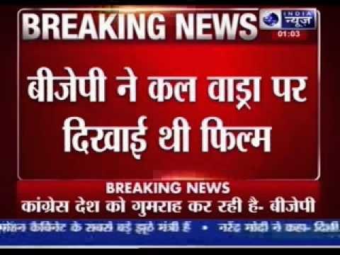 Sonia, Rahul Gandhi must break their silence on Robert Vadra: BJP