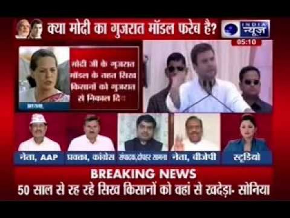 Gandhi family hits back at Narendra Modi