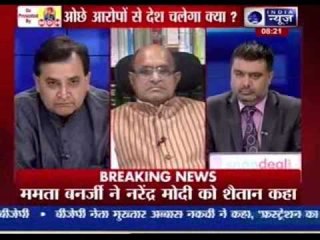 Tonight with Deepak Chaurasia: Frivolous charges will run the country?
