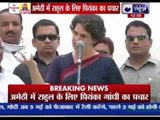 Priyanka Gandhi addresses rally in Amethi