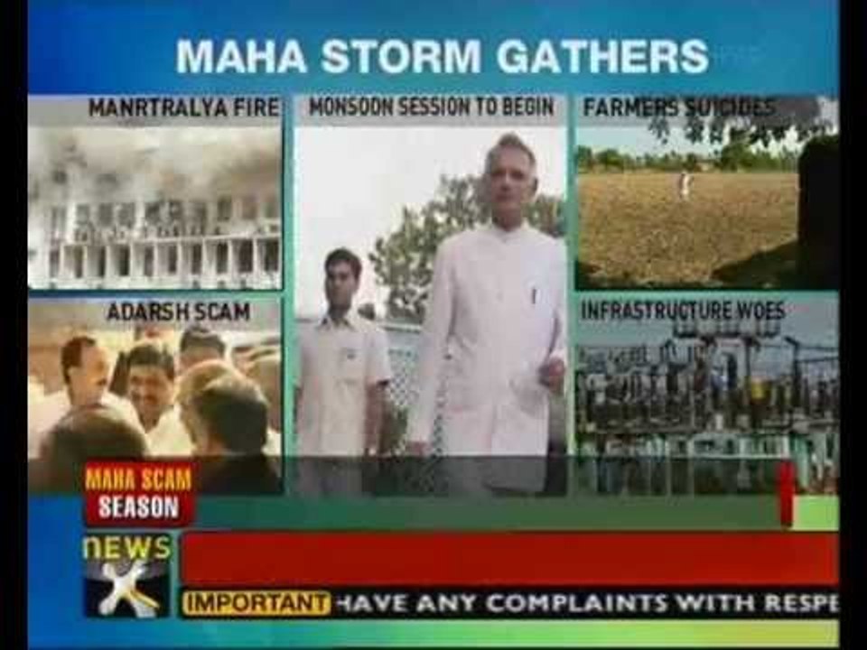Monsoon session of Maharashtra Assembly begins...