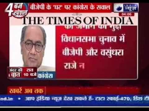 Digvijaya Singh hits out at BJP for attacking Robert Vadra