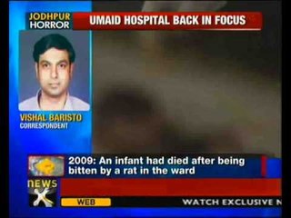 Jaipur: Baby girl's body found by dogs in hospital dump - NewsX