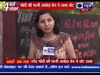Modi's wife Jashodaben casts her vote in Mehsana