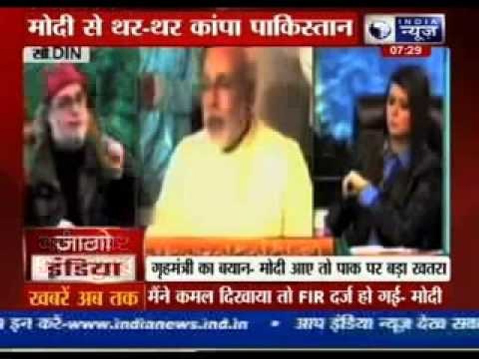 BJP to Pak after attack on Narendra Modi