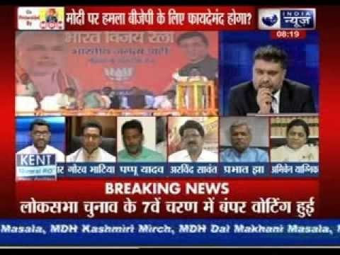 Tonight with Deepak Chaurasia: Attack on Narendra Modi is beneficial for the opposition?