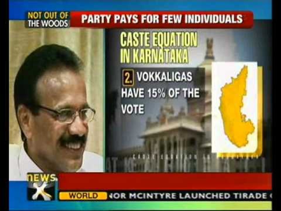 Jagadish Shettar to take oath as Karnataka CM today - NewsX