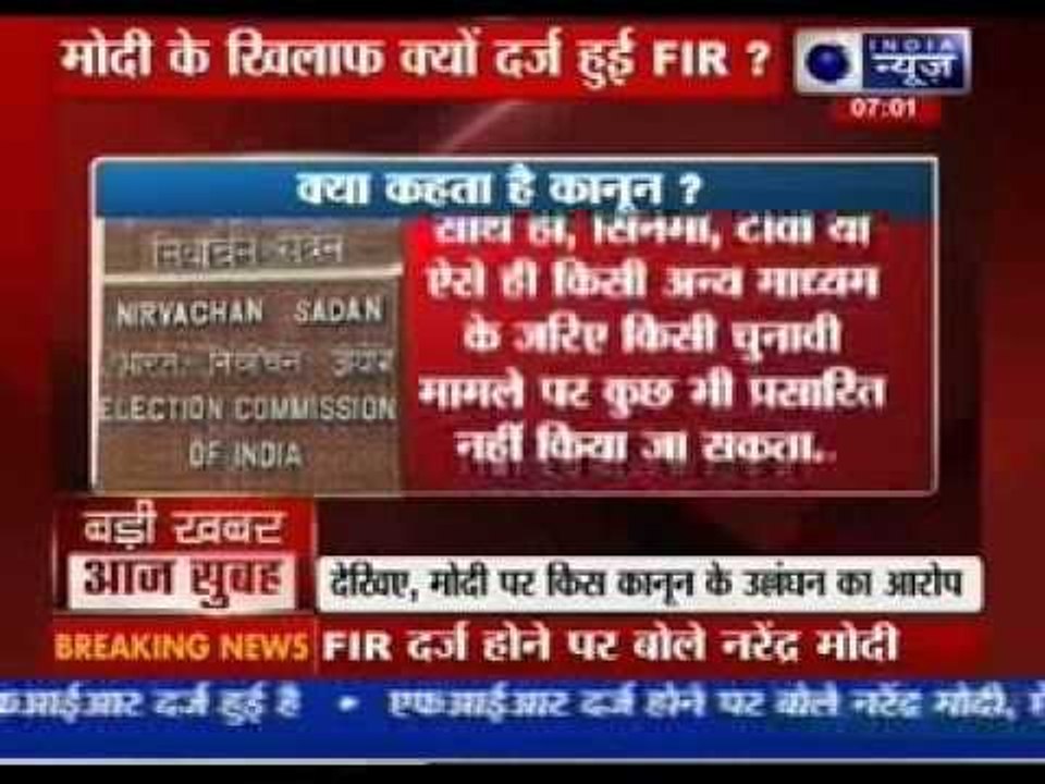 Narendra Modi defends selfie, attacks EC