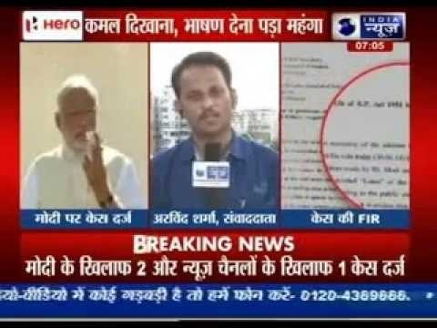 Two FIRs filed against Modi for violating poll code after EC order