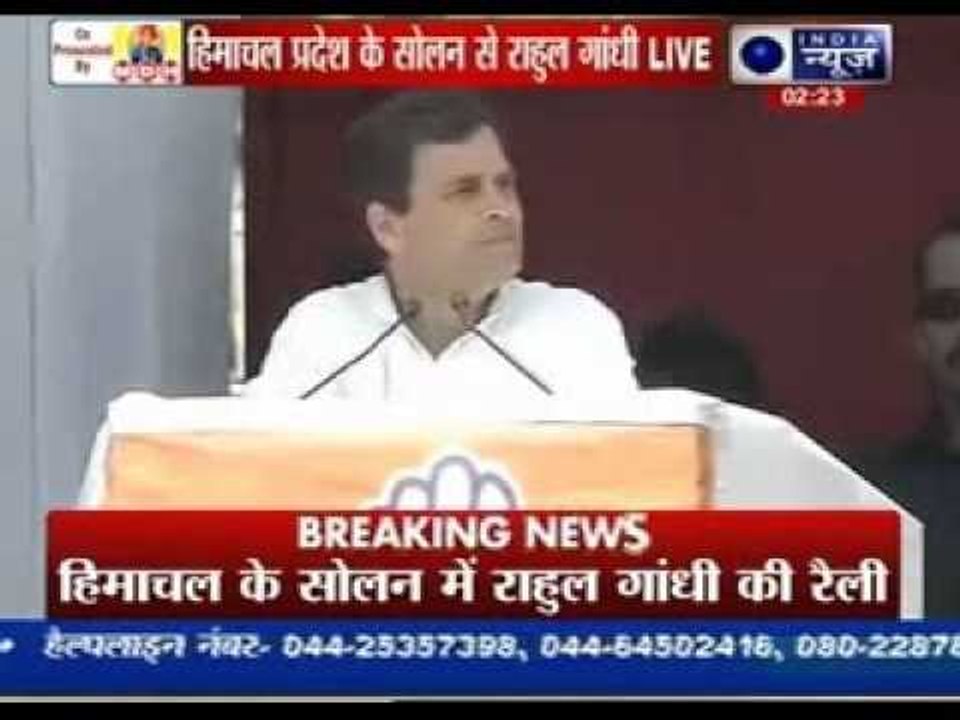 Rahul Gandhi addresses rally in Himachal Pradesh