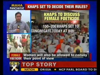 Mahapanchayat on female foeticide to be held in Haryana - NewsX