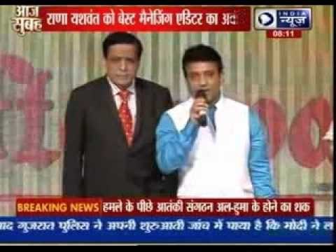 India News managing editor Rana Yaswant gets best managing editor award