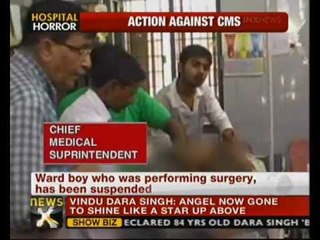 UP hospital shocker: Govt suspends ward boy, CMS transferred - NewsX