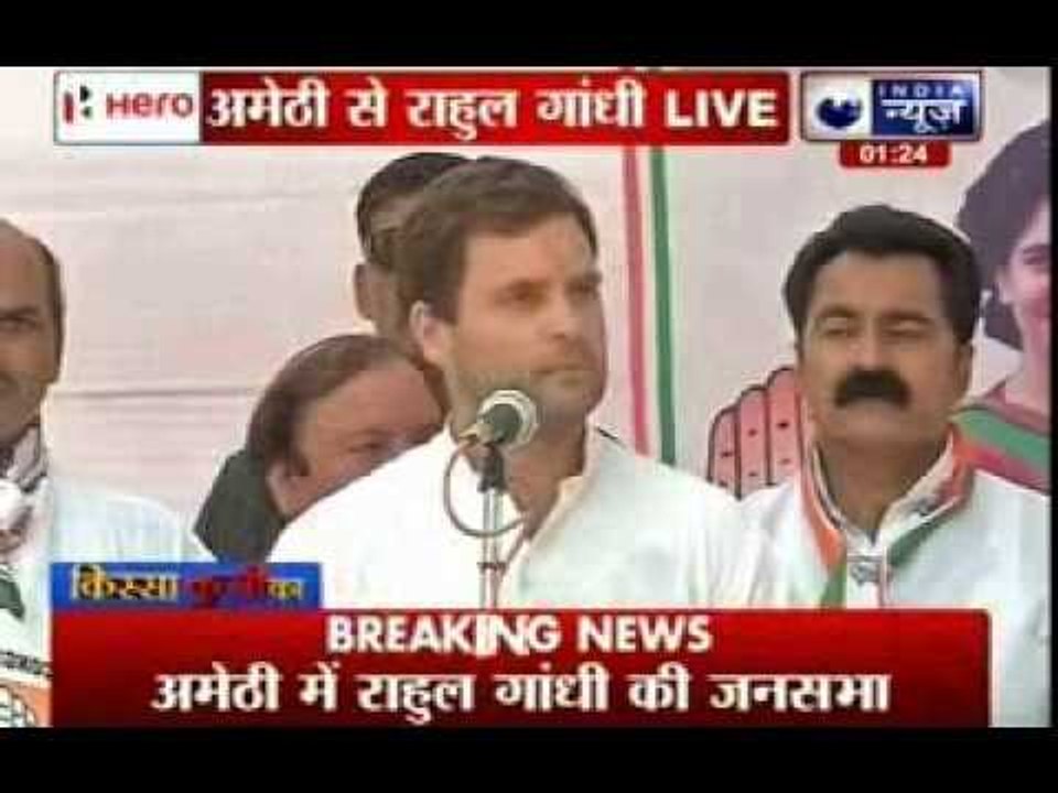 Rahul Gandhi begins Amethi campaign