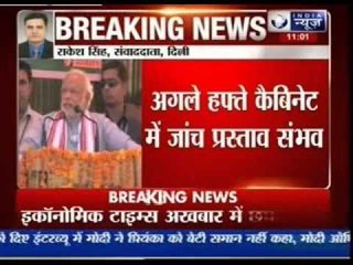 Government may ask Allahabad HC for snoopgate judge