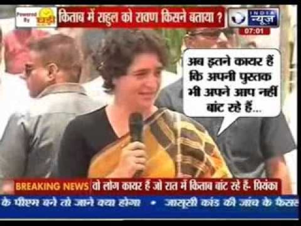 Priyanka Gandhi hits back at BJP: They Are Dump...