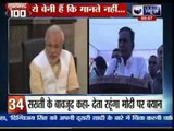 India News: Superfast 100 News on 2nd May 2014, 09:00 AM