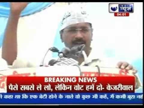 Arvind Kejriwal: Anyone who votes for Congress or BJP will betray the nation