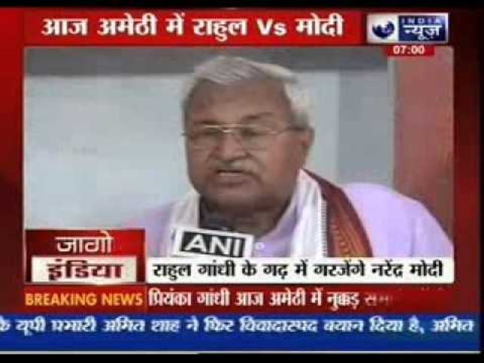 Narendra Modi to Campaign in Rahul Gandhi's Amethi Today