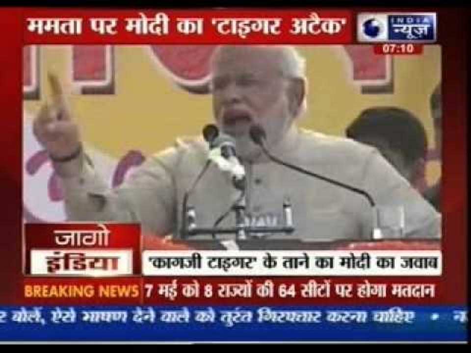 Narendra Modi hits back at Mamata over 'Paper Tiger' jibe